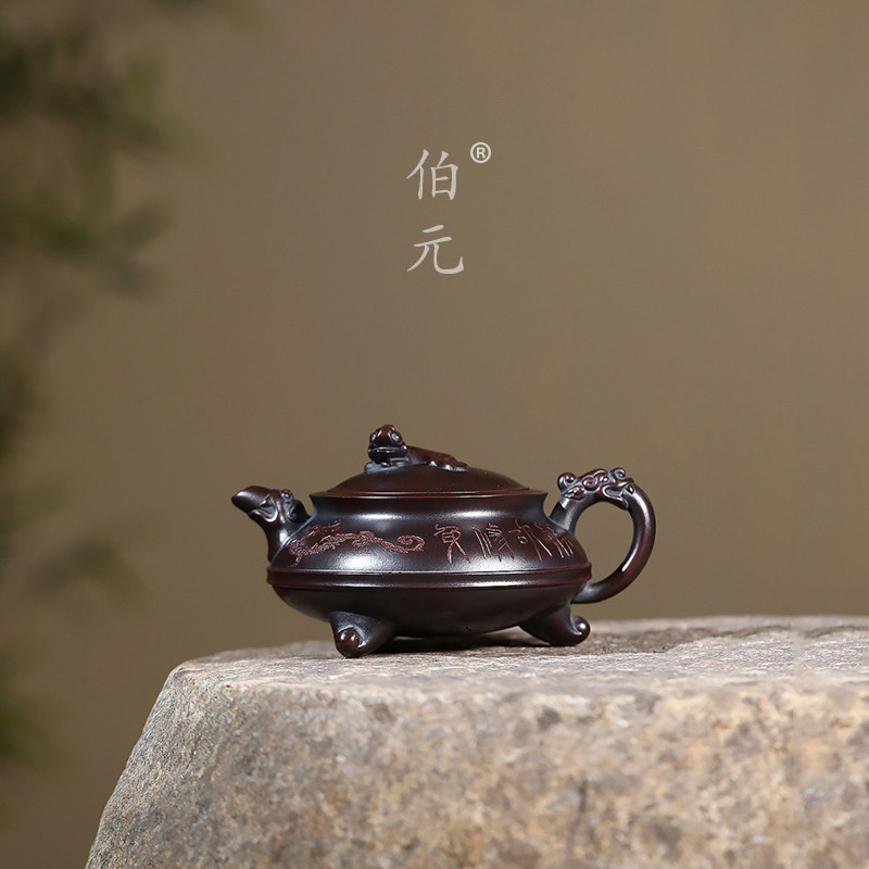 伯元中式紫砂刻绘三足龙鼎