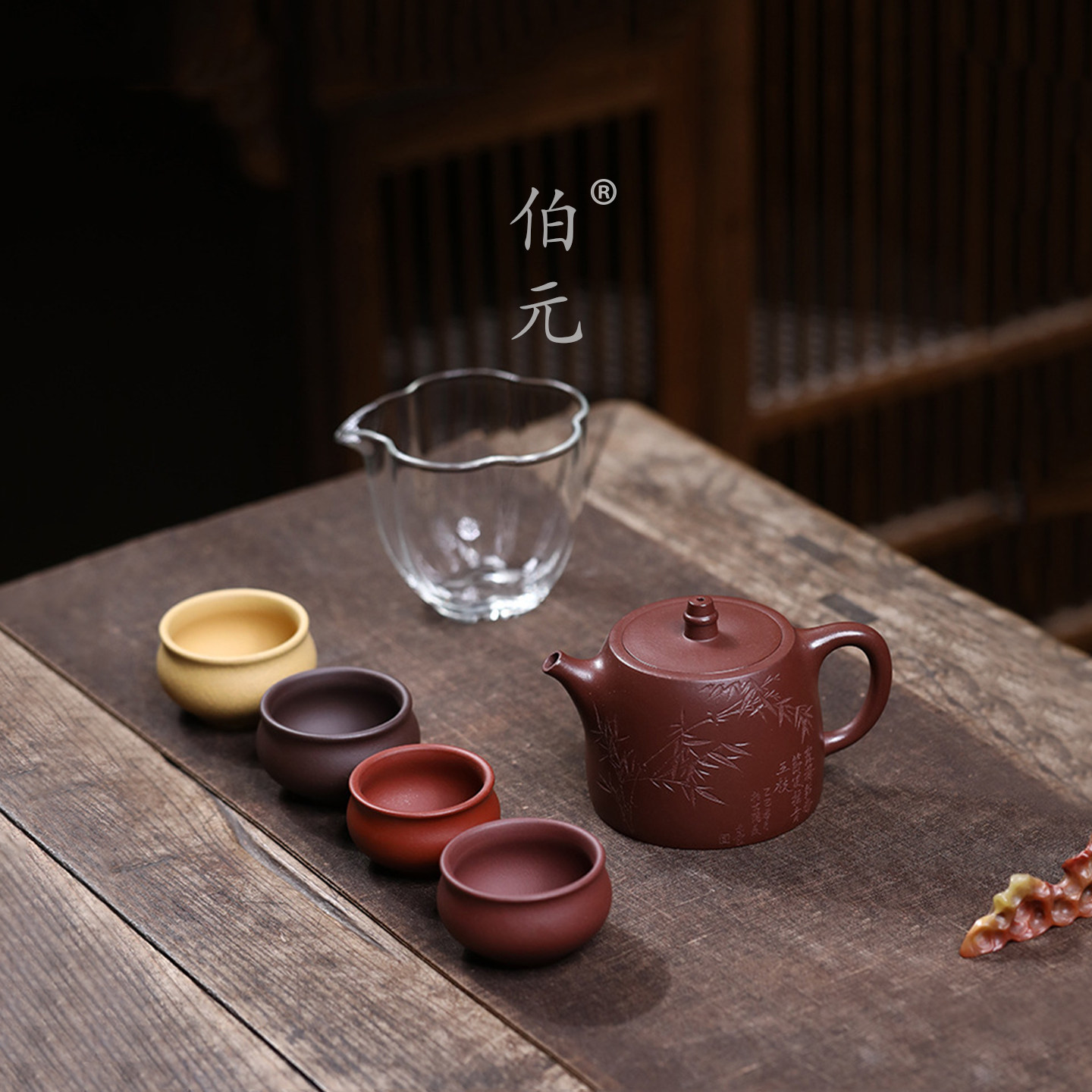 伯元中式紫砂原矿汉铎