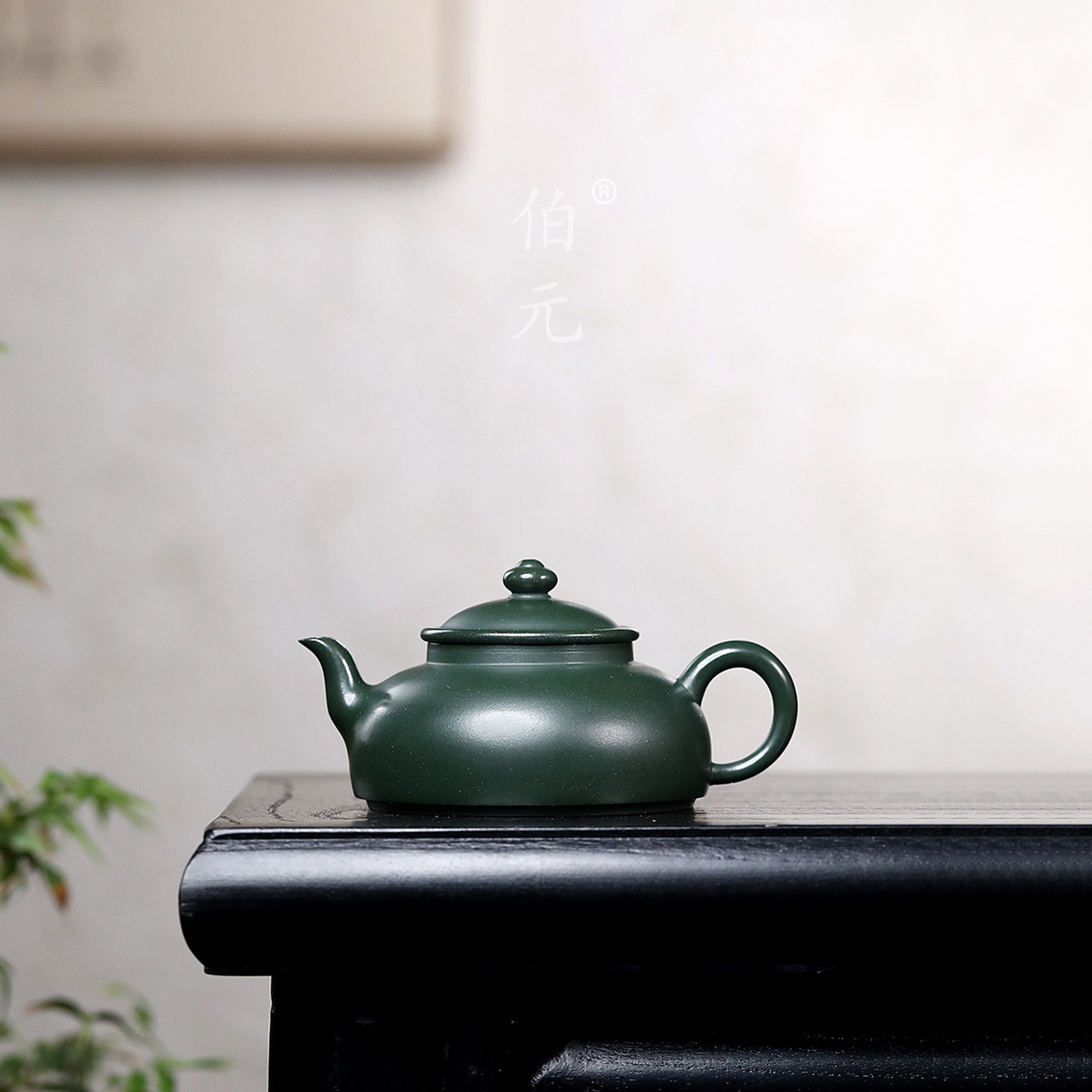 伯元中式紫砂原矿怀隐