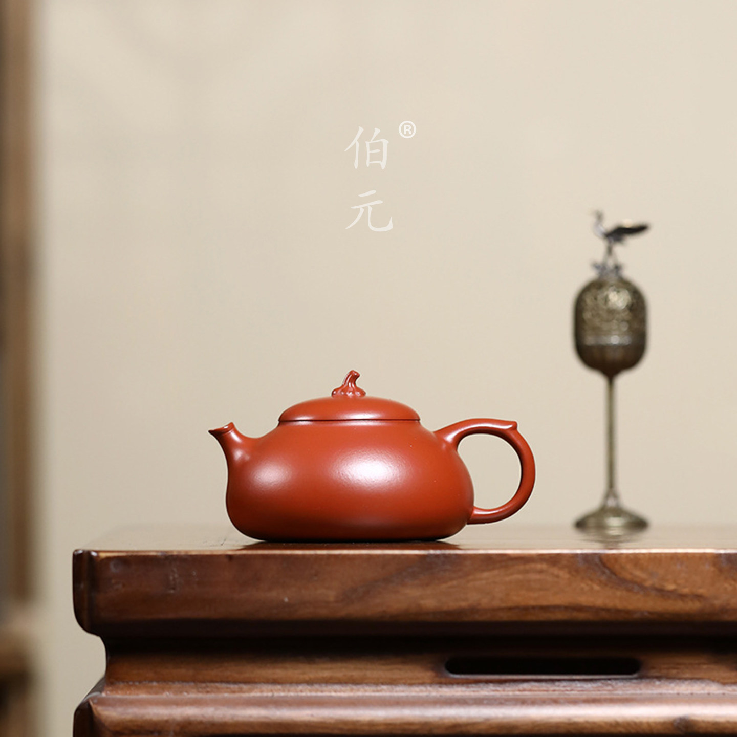 伯元中式紫砂原矿瓜蒂