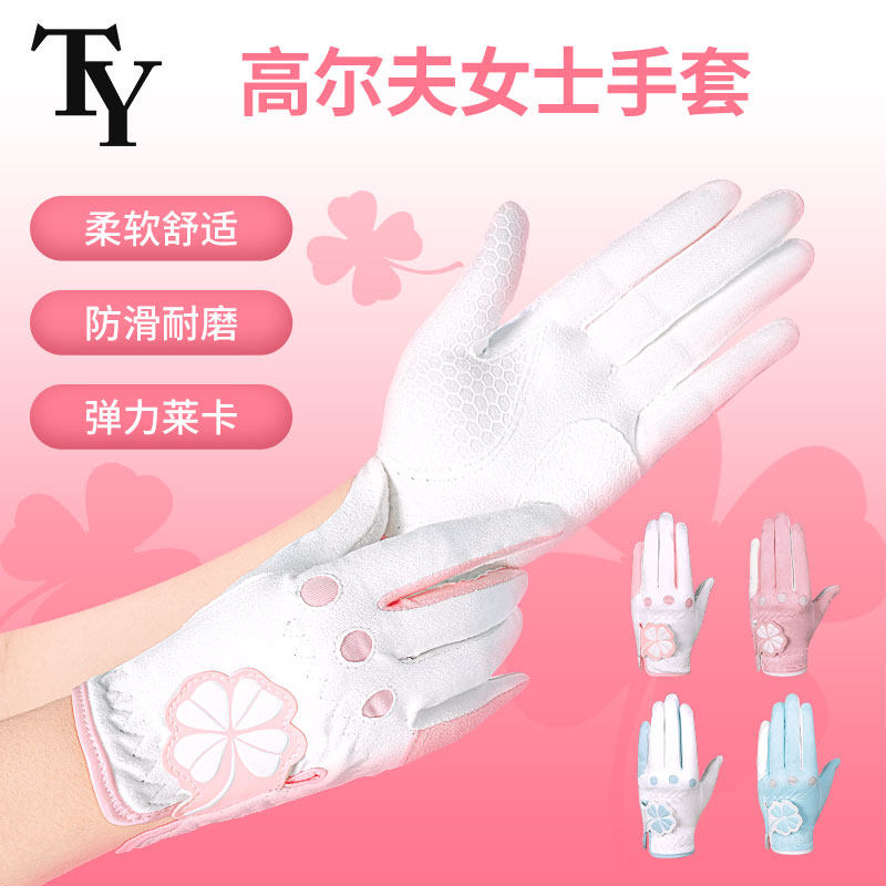 高尔夫球女士手套防滑透气耐磨柔软舒适超纤布运动户外骑行1双装