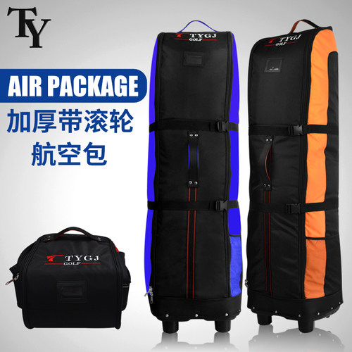 TY高尔夫航空包可折叠带滑轮