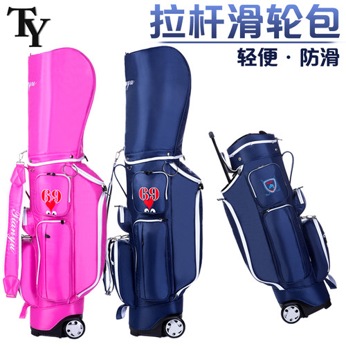 TY高尔夫拉杆球包拖轮大容量球包