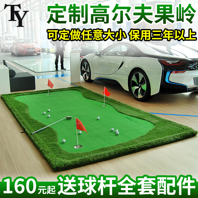 TY高尔夫果岭推杆练习器球道果岭