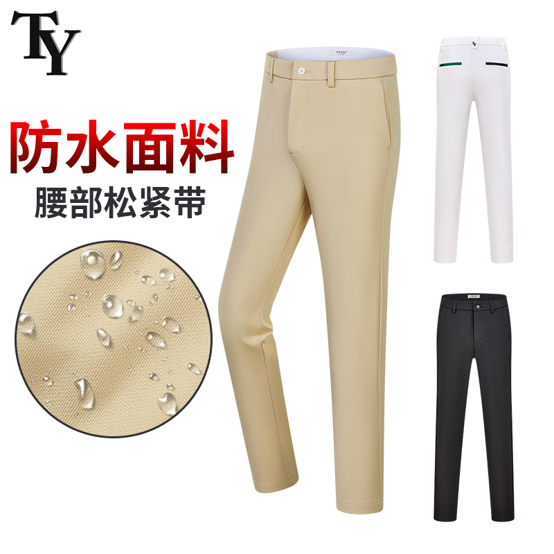 TY男士长裤防泼水拉链后袋