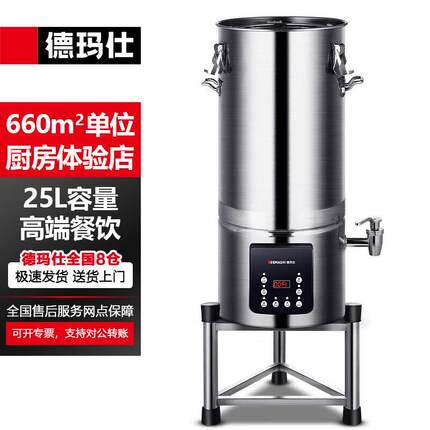 商用豆浆机加热全自动干豆现磨无渣免滤磨浆机大型打浆机
