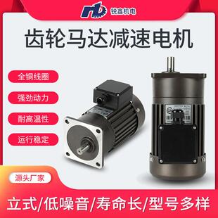 齒輪行星馬達減速電機步進電機減速比1 180高速度廠家現(xiàn)貨