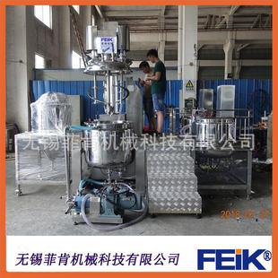 250L真空制膏机牙膏分散搅拌机高真空脱泡牙膏化妆品设备 FZG