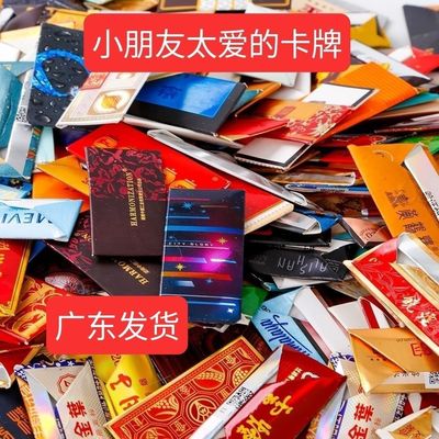 2645个叠怀旧烟卡呸卡轰轰呸卡高0颜值烟牌稀有手工折少量重复玩