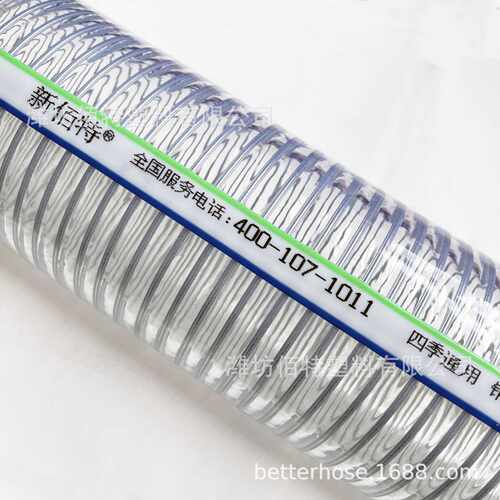 农业用大口径PVC钢丝管抽水底管 耐低温塑料抽水管102mm