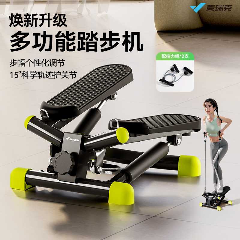 麦瑞克MERACH多功能可调节踏步机 家用健身小型脚踏运动器材图片