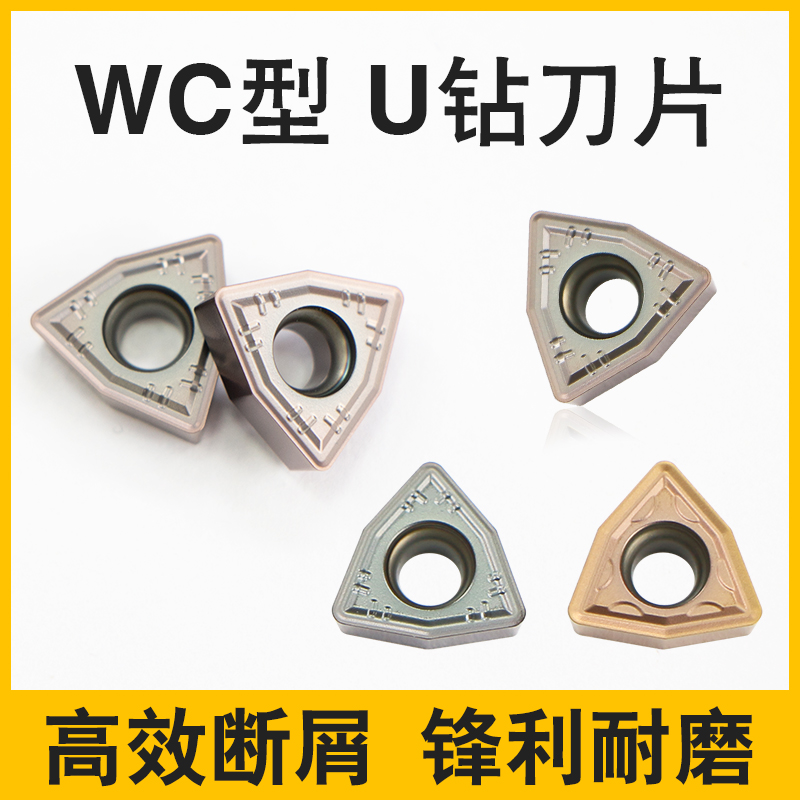 WCMT03/040208/050308面铣刀锐蓝