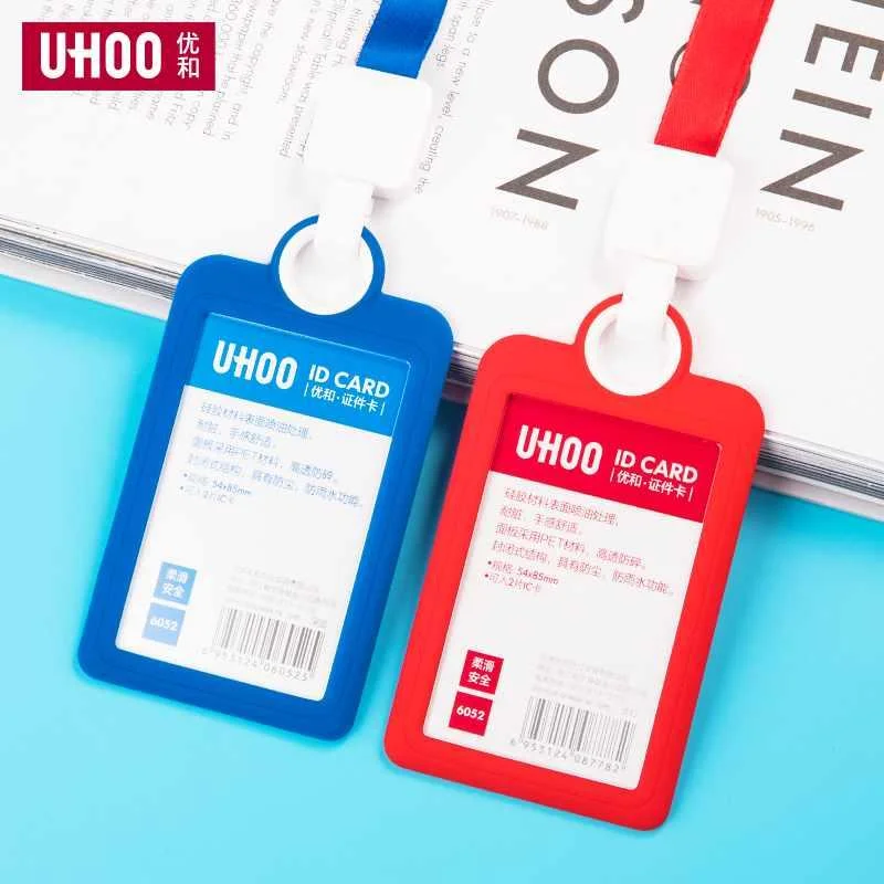 UHOO优和硅胶工作牌工作胸证易拉扣挂绳牌工牌公交卡饭卡学生校园