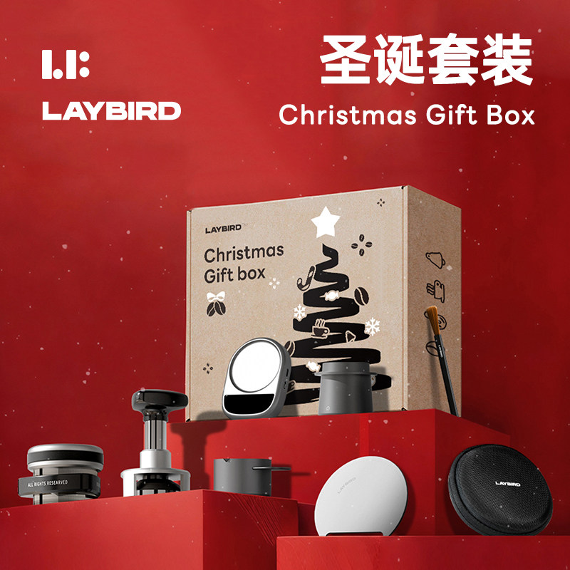 LAYBIRD累鳥双旦套装咖啡器具电子秤套装压粉锤布粉器送礼收纳包