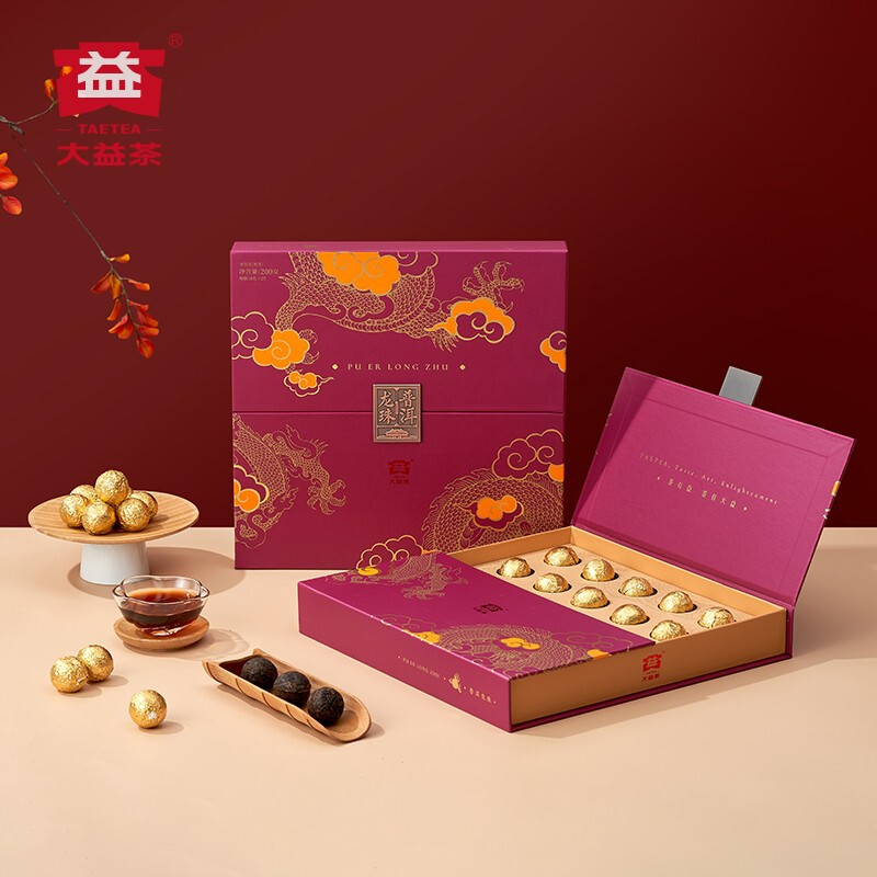 大益茶叶2023年龙珠普洱熟茶礼盒装8g*25颗年货礼盒新春茶礼
