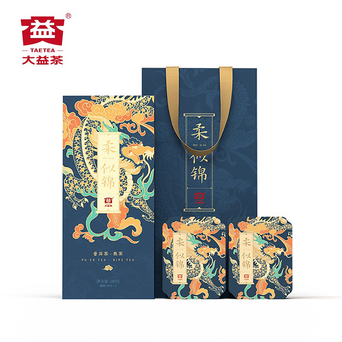 独立包装普洱茶礼盒装三级180g