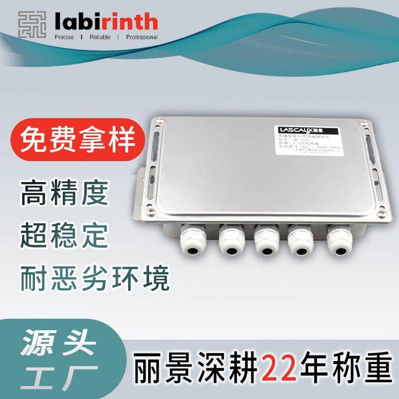 接线盒2进2出不锈钢外壳防爆防水接线盒称重传感器配件耐用