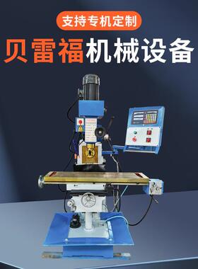 ZX6350C钻铣床带数显带X自动带操作箱出口型