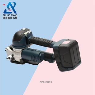 厂家优惠电动打包机电动打带机热熔打包机热熔打带机打包机