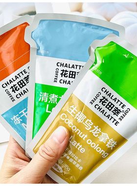 花田萃厚乳生椰拿铁咖啡速溶茶香风味冻干浓缩冷萃小粒花茶牛奶咖