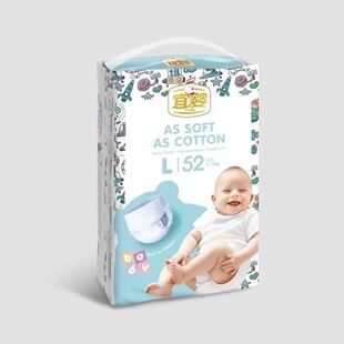 宜婴有氧极薄纸尿裤英文出口版干爽透气尿不湿男女通用薄款