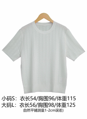 山茶花桑蚕丝天丝棉圆领短袖上衣女亲肤冰爽