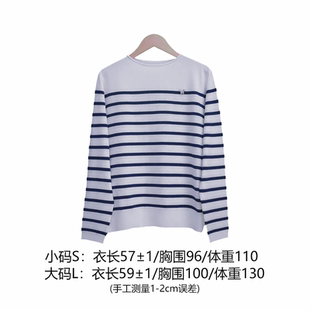 春款凯特王妃精纺细羊毛衫减龄撞色条纹上衣女