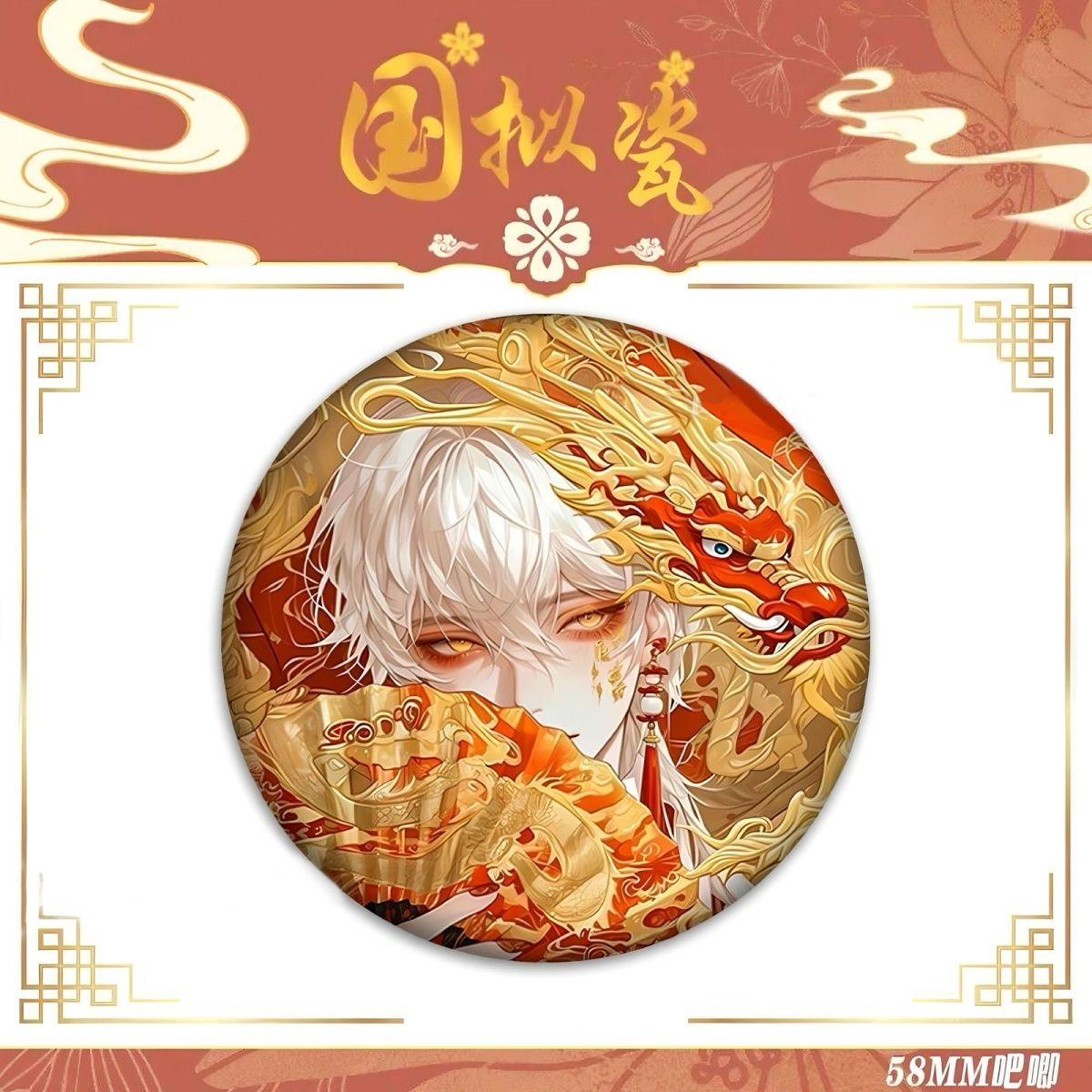 ch国拟五常瓷爹同人徽章桌面摆件