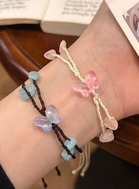 甜美清透蝴蝶双绳手工情侣手链