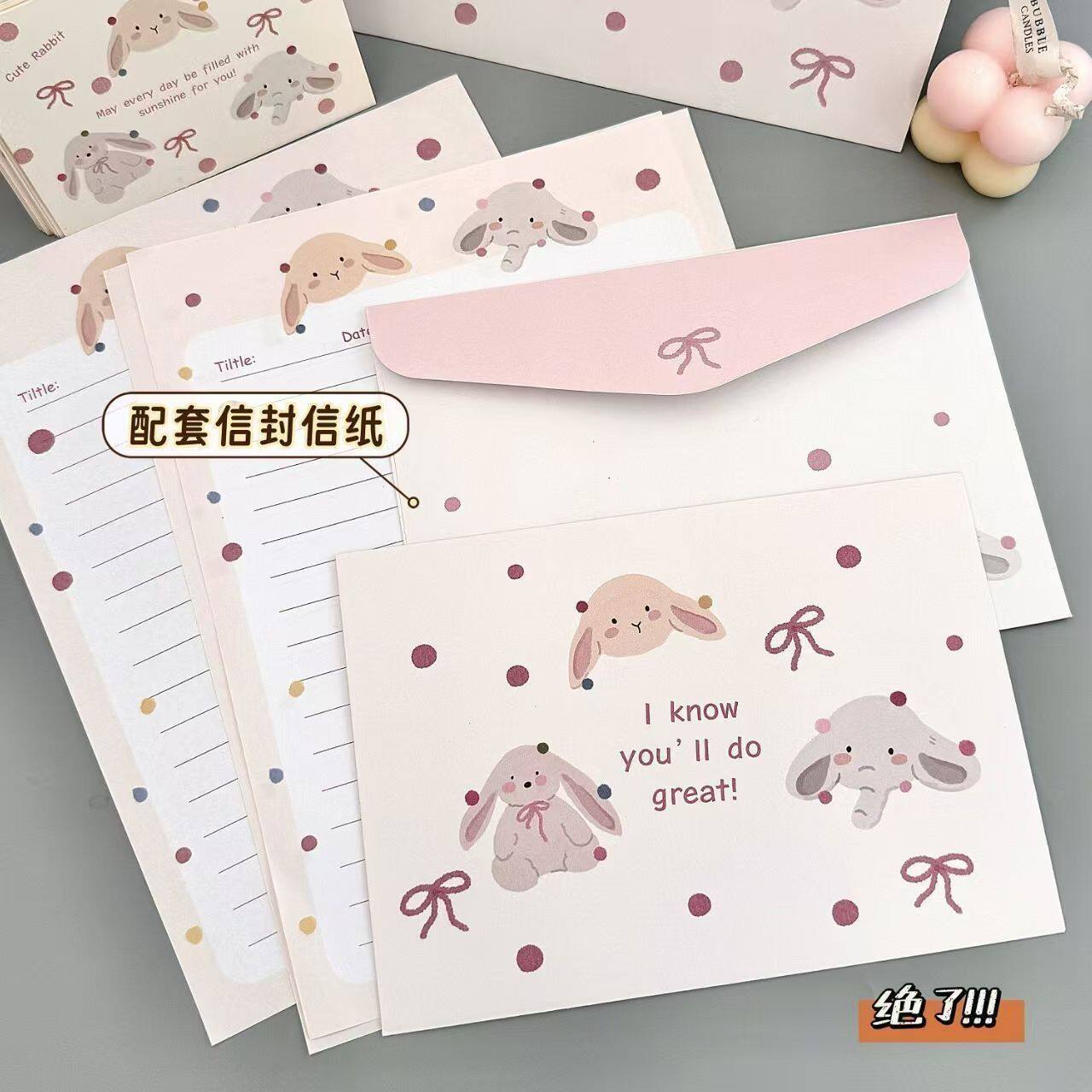 可爱兔兔信封信纸浪漫书信高颜值ins风卡通手写创意信笺祝福礼物