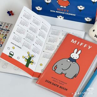 小兔2026年历日历本可爱卡通便携日程本高颜值学习记事计划笔记本