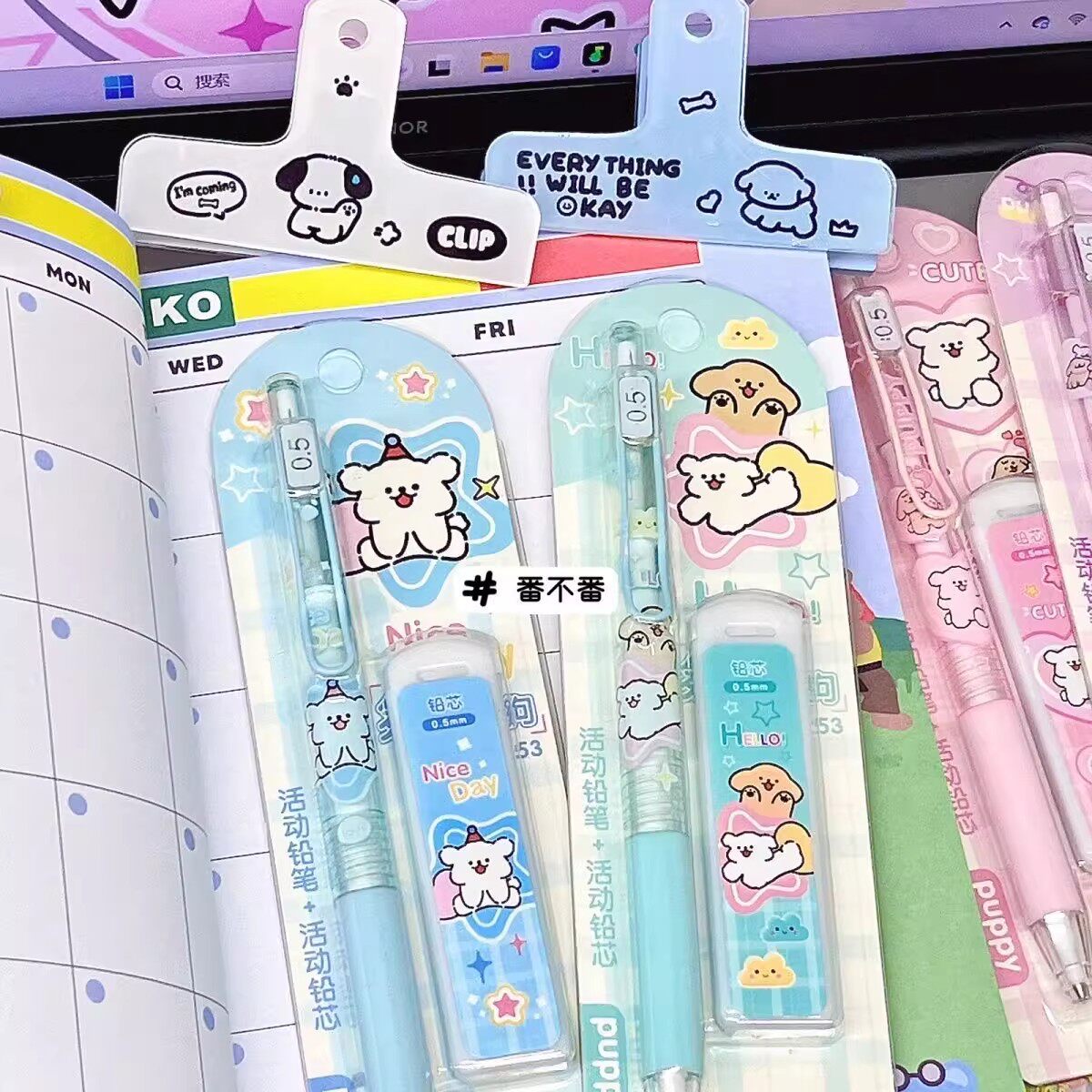 线条狗2b自动铅笔套装创意卡通可爱ins高颜值按压免削笔学习文具