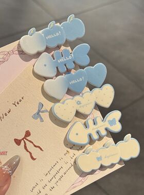 甜美蓝色系鱼骨苹果爱心发夹可爱少女心小清新刘海夹春夏百搭发卡