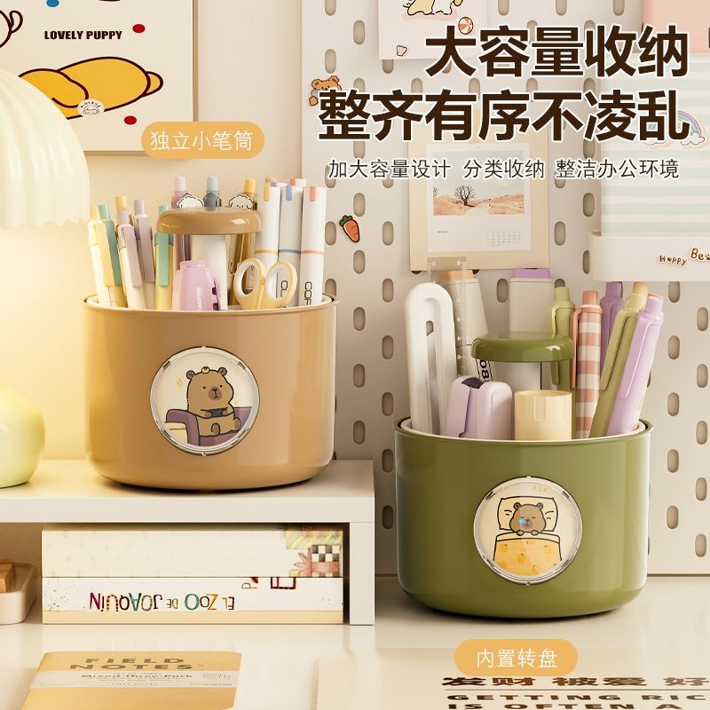 旋转笔筒大容量多功能笔桶