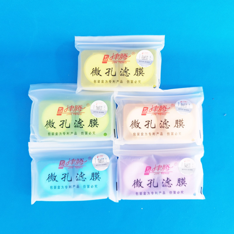 津腾微孔滤膜水系MCE混合纤维有机尼龙PTFE聚四氟0.22 0.45抽滤膜