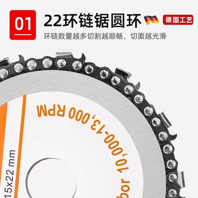 4寸100mm型角磨机链条锯盘木工用切割片高精度通用电链锯链盘锯片