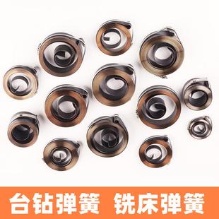 发条弹簧钻床铣床回位卷簧台钻立钻簧不锈钢恒力簧异形钢板涡卷簧