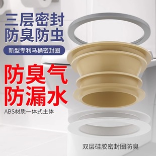 加长防臭防漏水加厚硅胶防反水下面通用安装 马桶法兰密封圈一体式
