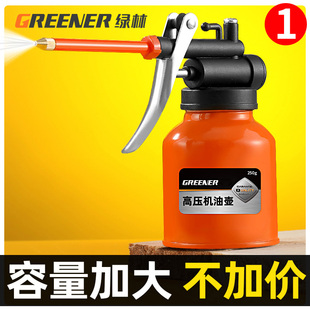 高压机油枪家用滴壶手动加油机油壶长嘴喷壶齿轮加注器机油壶