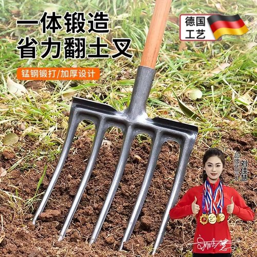 农用翻地松土神器四齿钢叉开荒挖土农具翻土叉子全钢木杆铁叉头五