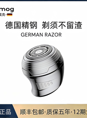 【父亲节礼物】德国高端光头神器