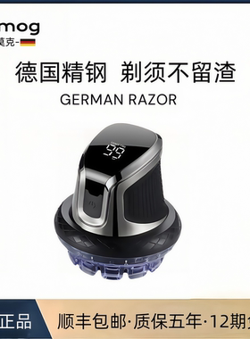 【父亲节礼物】德国高端光头神器