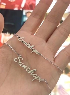 新款孙颖莎王楚钦Sun&hope合体项链不褪色项链纪念礼物惊喜送朋友