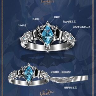 原cos博士多托雷戒指高人气手游周边二次元高颜值神话指环ins食指