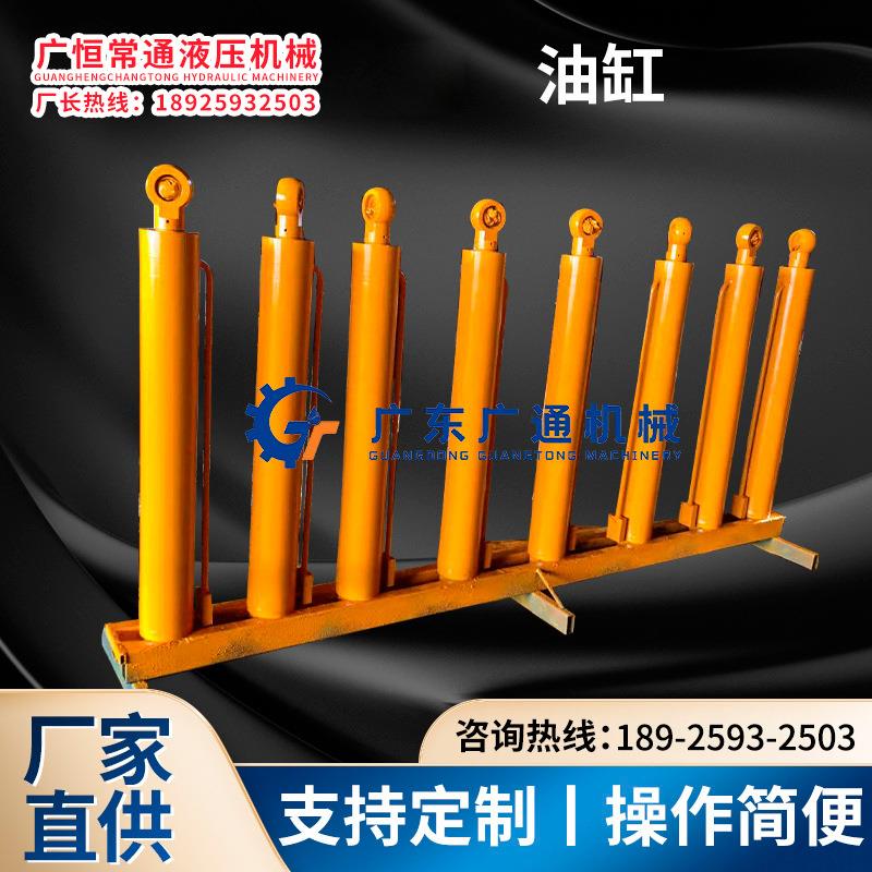 佛山非标货梯油缸液压油缸升降机传菜机油缸叉车双向液压油缸