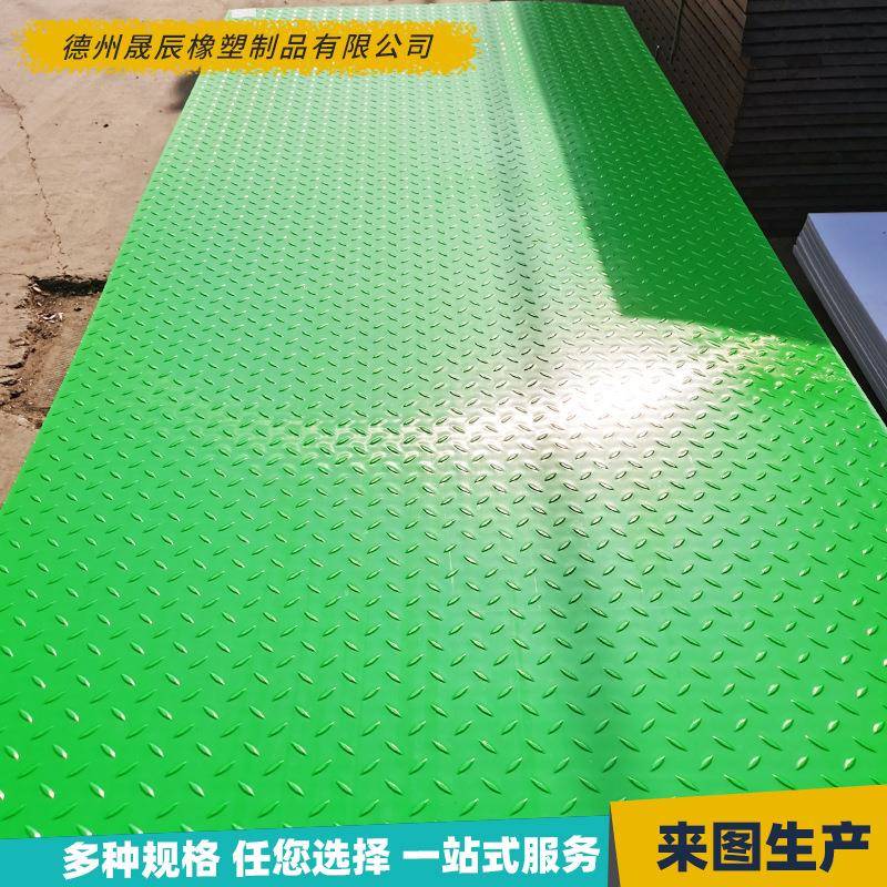 泥泞道路临时路基板高分子可移动抗压铺路板聚乙烯防滑耐磨路基板
