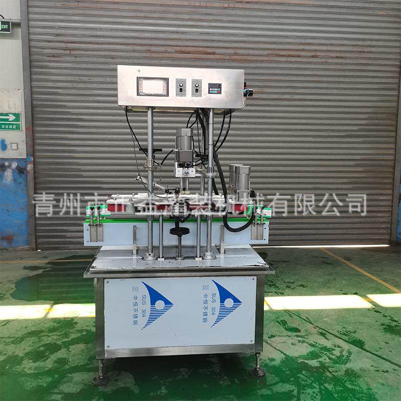 洗衣液四轮旋盖机搓盖机化妆品瓶铁罐旋盖机锁盖机喷雾瓶旋盖机