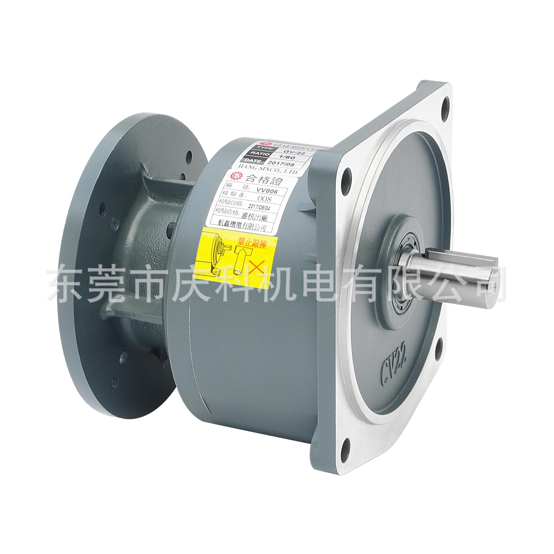 供应航鑫卧式/立式CH/CV18-100W-20S减速电机