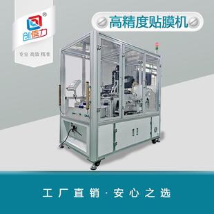精度自动贴膜机大尺寸屏幕无气泡褶皱到定位精度贴膜