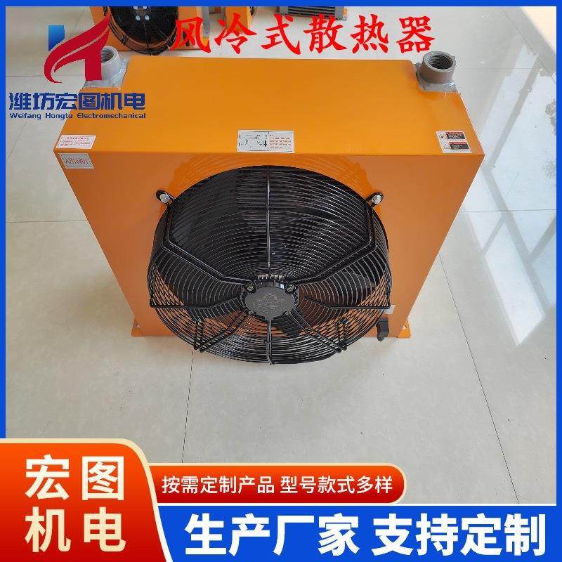 液压油散热器风冷却器AH1490液压风冷散热油冷挖掘机铝合金换热器,五金/工具,水泵,淘宝优惠券,粉丝福利购,淘宝优惠卷